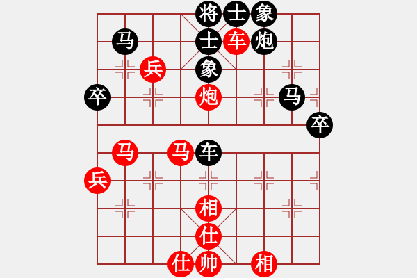 象棋棋譜圖片：盤(pán)盤(pán)整激情(3段)-勝-棋君子虛(3段) - 步數(shù)：80 