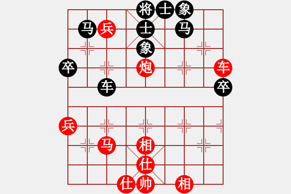 象棋棋譜圖片：盤(pán)盤(pán)整激情(3段)-勝-棋君子虛(3段) - 步數(shù)：90 