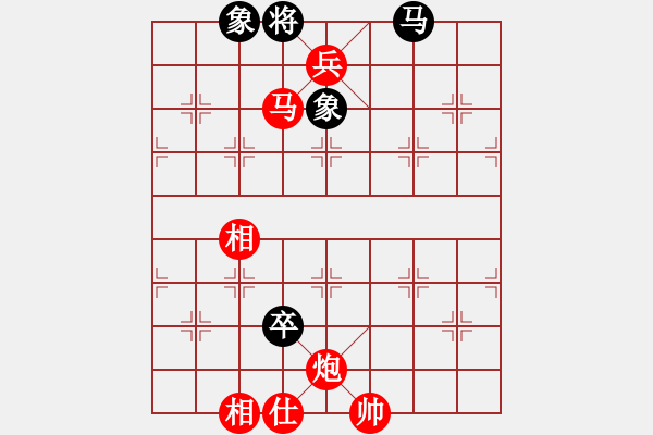 象棋棋譜圖片：當局者迷[-] 勝 讓我點根煙[1462192253] - 步數(shù)：110 