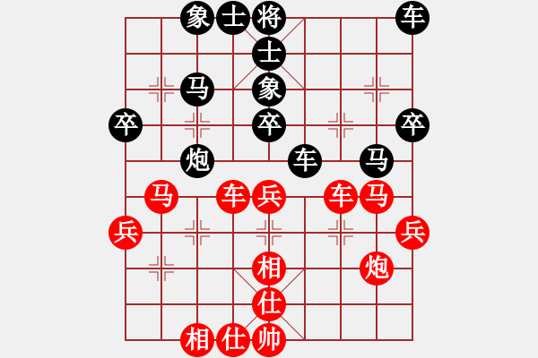 象棋棋譜圖片：當局者迷[-] 勝 讓我點根煙[1462192253] - 步數(shù)：40 