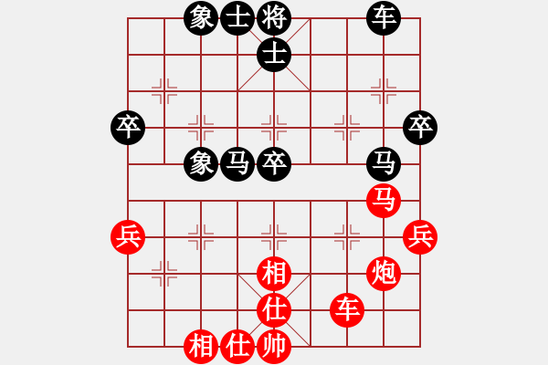 象棋棋譜圖片：當局者迷[-] 勝 讓我點根煙[1462192253] - 步數(shù)：50 