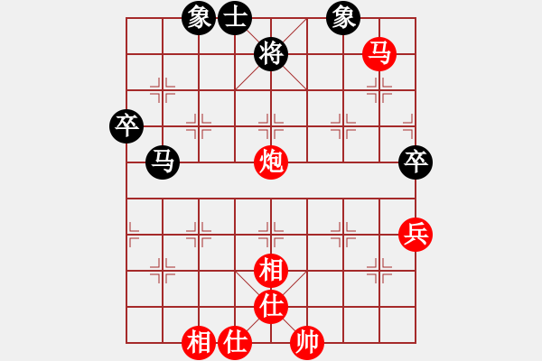 象棋棋譜圖片：當局者迷[-] 勝 讓我點根煙[1462192253] - 步數(shù)：70 