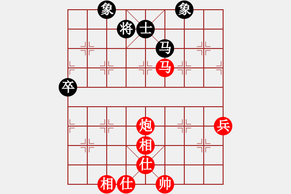 象棋棋譜圖片：當局者迷[-] 勝 讓我點根煙[1462192253] - 步數(shù)：80 