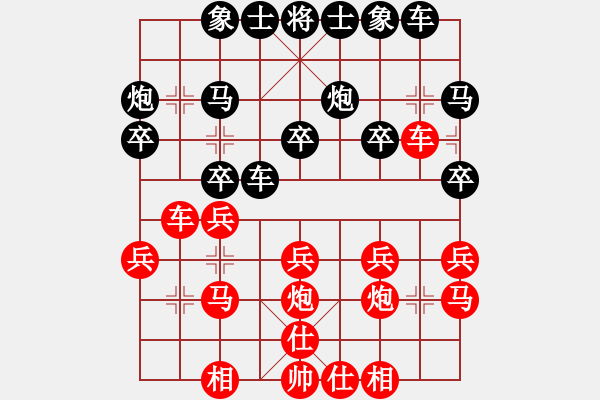 象棋棋譜圖片：2022.3.21.1中級(jí)場(chǎng)后勝 - 步數(shù)：20 