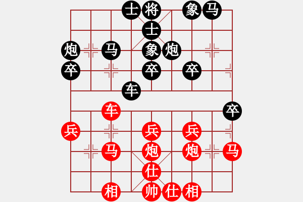 象棋棋譜圖片：2022.3.21.1中級(jí)場(chǎng)后勝 - 步數(shù)：30 