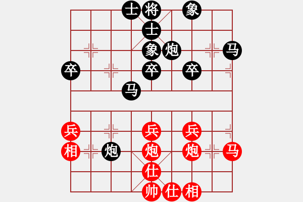 象棋棋譜圖片：2022.3.21.1中級(jí)場(chǎng)后勝 - 步數(shù)：40 