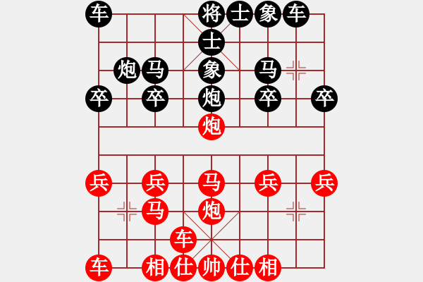 象棋棋譜圖片：橫才俊儒[292832991] -VS- liu[2281209490] - 步數(shù)：20 