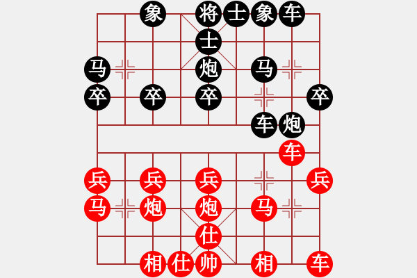 象棋棋譜圖片：項羽(2段)-負-東方群(6段) - 步數(shù)：20 