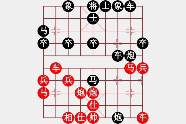 象棋棋譜圖片：項羽(2段)-負-東方群(6段) - 步數(shù)：30 