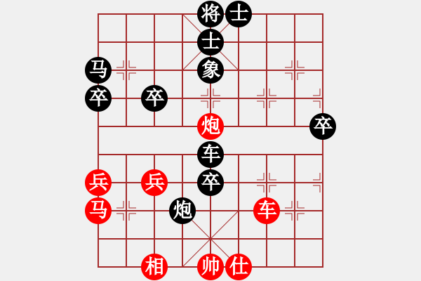 象棋棋譜圖片：項羽(2段)-負-東方群(6段) - 步數(shù)：70 