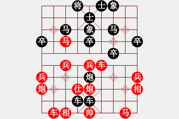 象棋棋譜圖片：劉駿達(dá)(2段)-負(fù)-綠水湖畔(7段) - 步數(shù)：34 