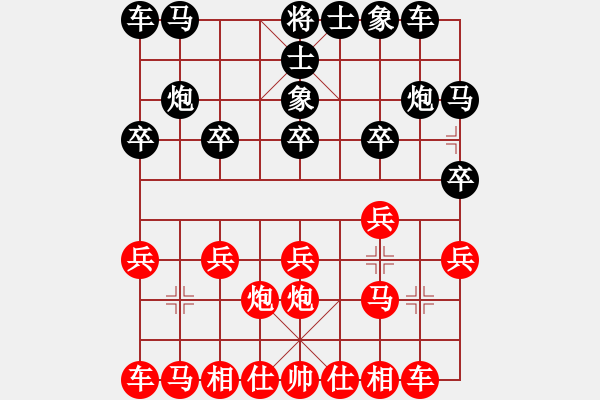 象棋棋譜圖片：昆侖 勝 普美 B00 中炮局 - 步數(shù)：10 