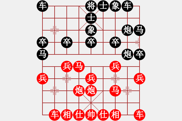 象棋棋譜圖片：昆侖 勝 普美 B00 中炮局 - 步數(shù)：20 