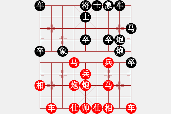 象棋棋譜圖片：昆侖 勝 普美 B00 中炮局 - 步數(shù)：30 