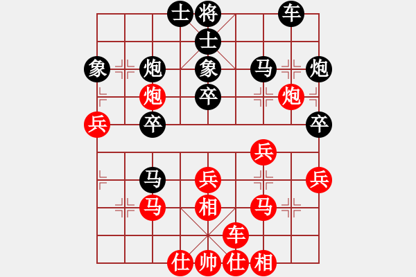 象棋棋譜圖片：王天一 先勝 張強(qiáng) - 步數(shù)：30 