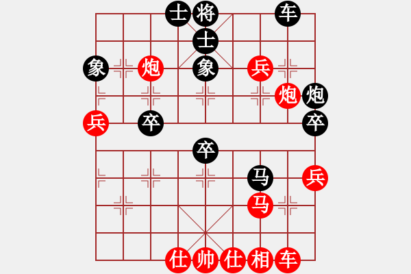 象棋棋譜圖片：王天一 先勝 張強(qiáng) - 步數(shù)：50 