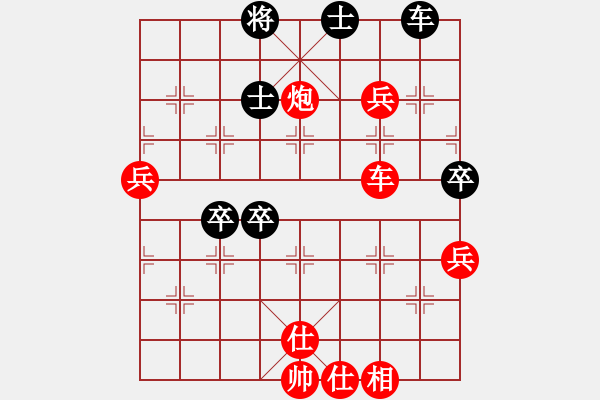 象棋棋譜圖片：王天一 先勝 張強(qiáng) - 步數(shù)：80 