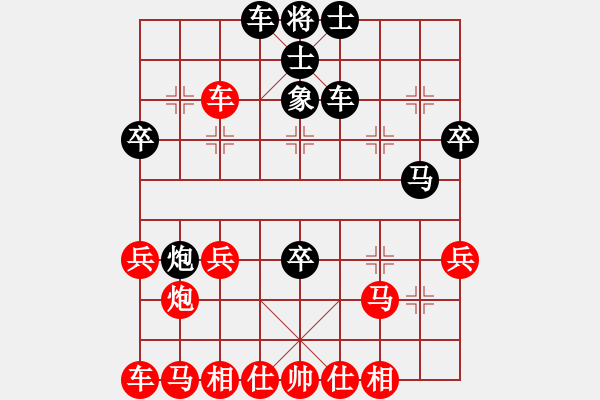 象棋棋譜圖片：沐浴晴朗 先勝 孫海濤20160912 - 步數(shù)：30 