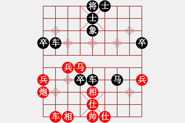 象棋棋譜圖片：沐浴晴朗 先勝 孫海濤20160912 - 步數(shù)：50 