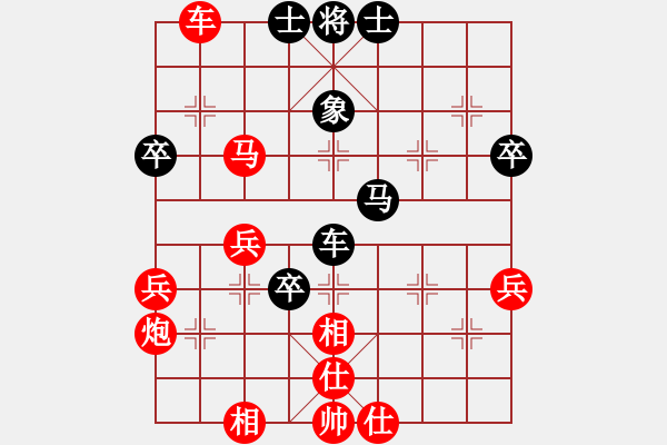 象棋棋譜圖片：沐浴晴朗 先勝 孫海濤20160912 - 步數(shù)：60 