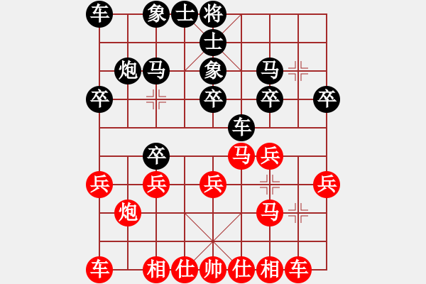 象棋棋谱图片：北京 么毅 和 江西 康群光 - 步数：20 
