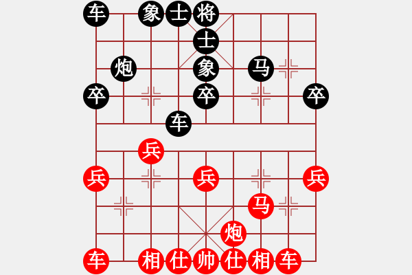 象棋棋谱图片：北京 么毅 和 江西 康群光 - 步数：30 