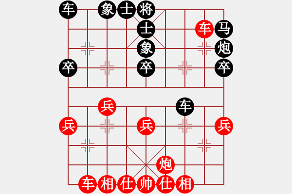 象棋棋谱图片：北京 么毅 和 江西 康群光 - 步数：40 