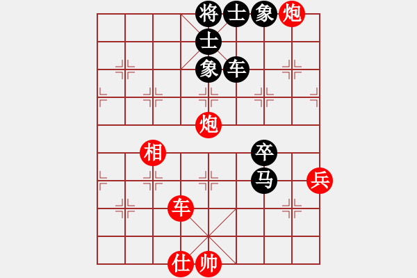 象棋棋譜圖片：下山王(天帝)-勝-一把家族(人王) - 步數(shù)：100 