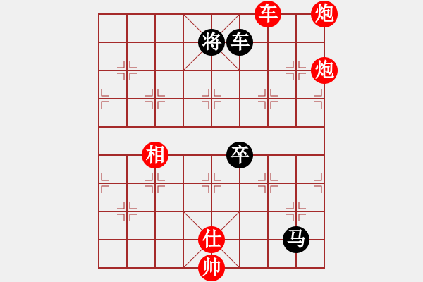 象棋棋譜圖片：下山王(天帝)-勝-一把家族(人王) - 步數(shù)：140 