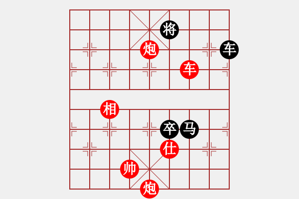 象棋棋譜圖片：下山王(天帝)-勝-一把家族(人王) - 步數(shù)：160 