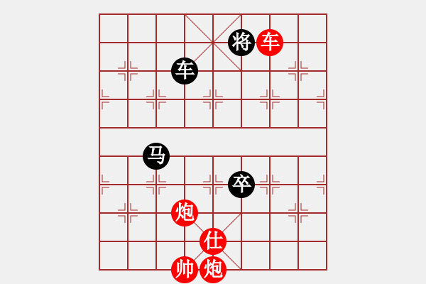 象棋棋譜圖片：下山王(天帝)-勝-一把家族(人王) - 步數(shù)：169 