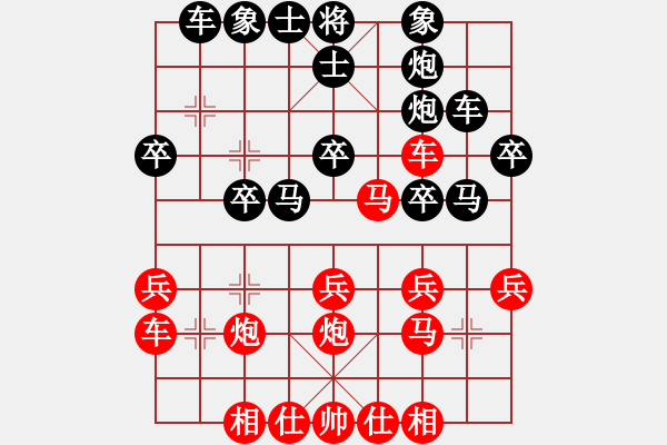 象棋棋譜圖片：下山王(天帝)-勝-一把家族(人王) - 步數(shù)：30 