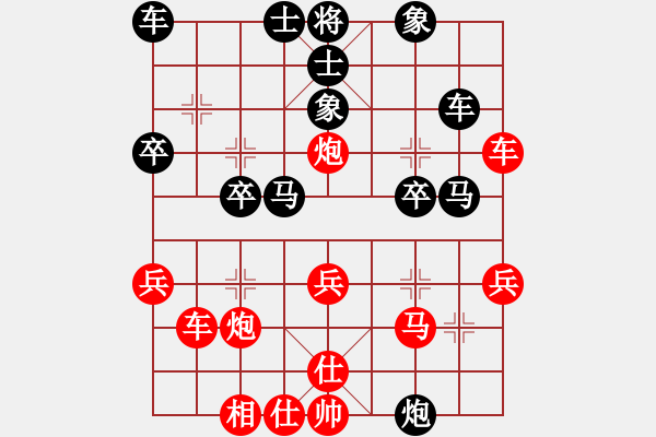 象棋棋譜圖片：下山王(天帝)-勝-一把家族(人王) - 步數(shù)：40 