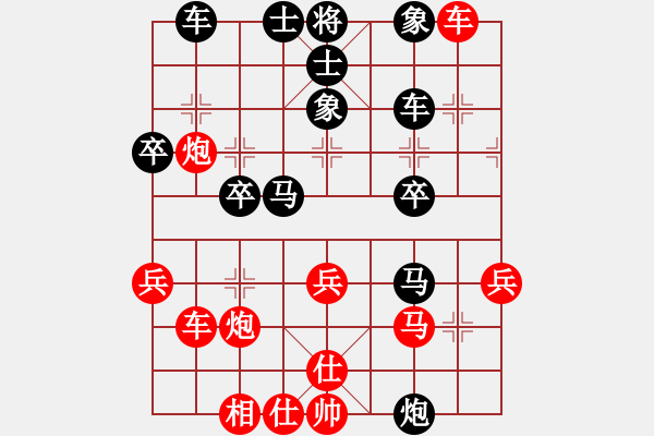 象棋棋譜圖片：下山王(天帝)-勝-一把家族(人王) - 步數(shù)：50 