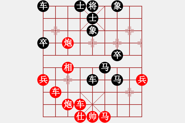 象棋棋譜圖片：下山王(天帝)-勝-一把家族(人王) - 步數(shù)：70 