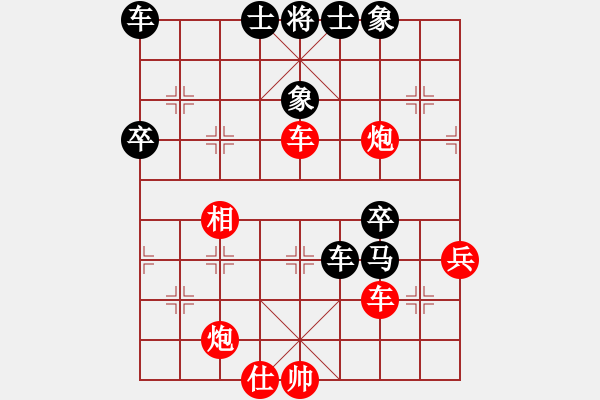 象棋棋譜圖片：下山王(天帝)-勝-一把家族(人王) - 步數(shù)：80 