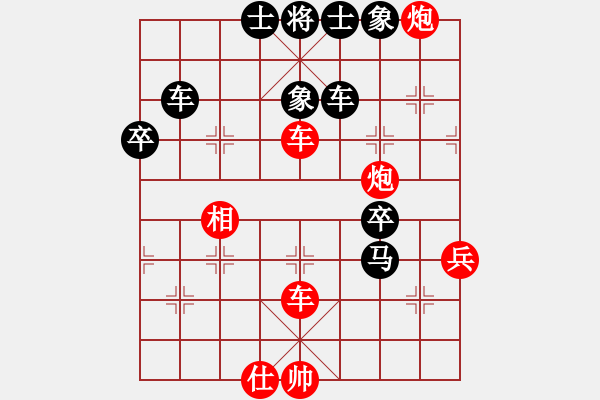 象棋棋譜圖片：下山王(天帝)-勝-一把家族(人王) - 步數(shù)：90 