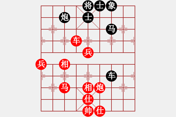 象棋棋譜圖片：09市賽6 - 步數(shù)：100 