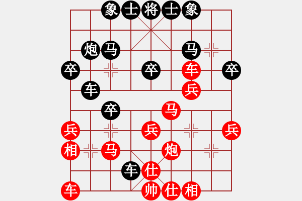 象棋棋譜圖片：09市賽6 - 步數(shù)：30 