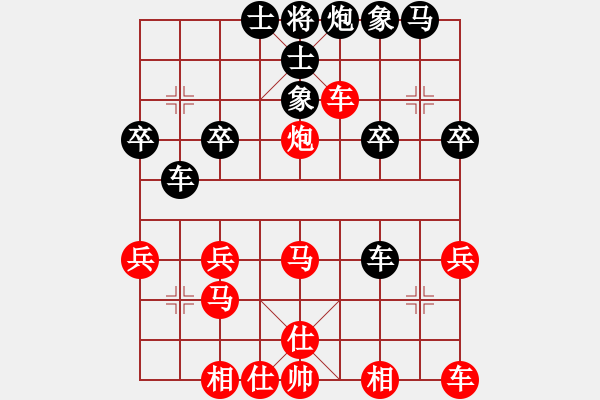 象棋棋譜圖片：“來(lái)”字 第三局 - 步數(shù)：30 