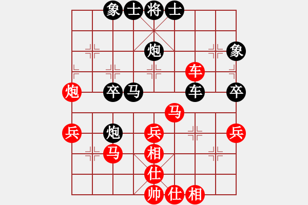 象棋棋譜圖片：芳棋(純?nèi)讼缕?[893812128] 勝 一統(tǒng)江湖....無(wú)名[1402844128] - 步數(shù)：40 