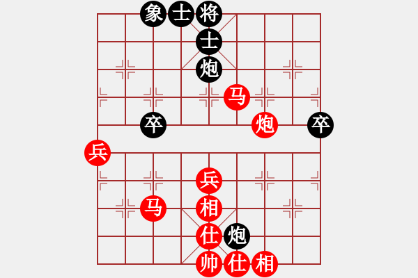 象棋棋譜圖片：芳棋(純?nèi)讼缕?[893812128] 勝 一統(tǒng)江湖....無(wú)名[1402844128] - 步數(shù)：50 