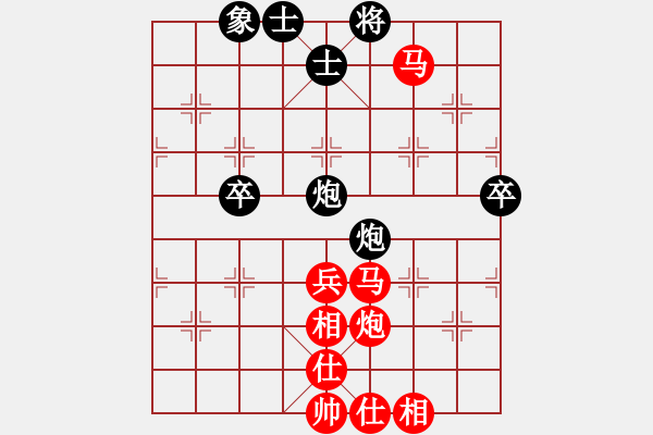 象棋棋譜圖片：芳棋(純?nèi)讼缕?[893812128] 勝 一統(tǒng)江湖....無(wú)名[1402844128] - 步數(shù)：60 