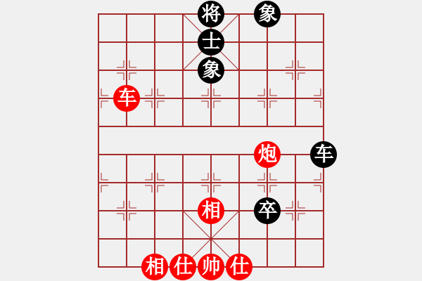 象棋棋譜圖片：新戶注冊(8段)-勝-千年一劍(5段) - 步數(shù)：100 