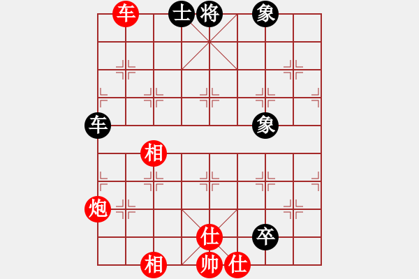 象棋棋譜圖片：新戶注冊(8段)-勝-千年一劍(5段) - 步數(shù)：110 