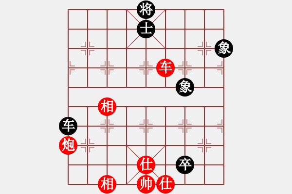 象棋棋譜圖片：新戶注冊(8段)-勝-千年一劍(5段) - 步數(shù)：120 