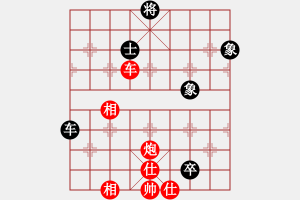 象棋棋譜圖片：新戶注冊(8段)-勝-千年一劍(5段) - 步數(shù)：123 