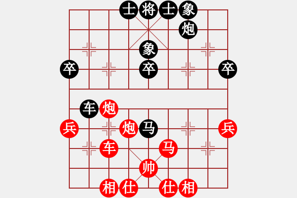 象棋棋譜圖片：新戶注冊(8段)-勝-千年一劍(5段) - 步數(shù)：50 