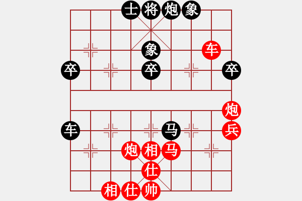 象棋棋譜圖片：新戶注冊(8段)-勝-千年一劍(5段) - 步數(shù)：70 