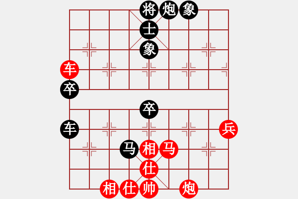 象棋棋譜圖片：新戶注冊(8段)-勝-千年一劍(5段) - 步數(shù)：80 